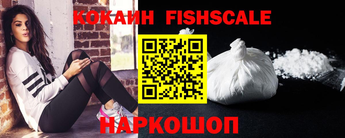 КОКАИН Перу Петрозаводск