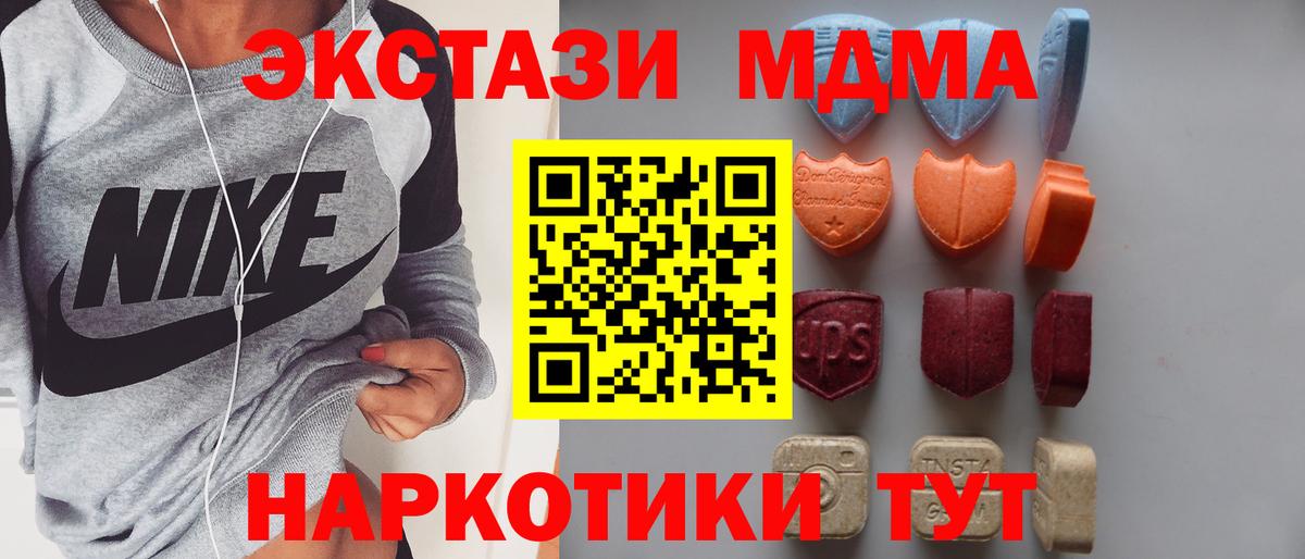 Экстази Дубай Петрозаводск