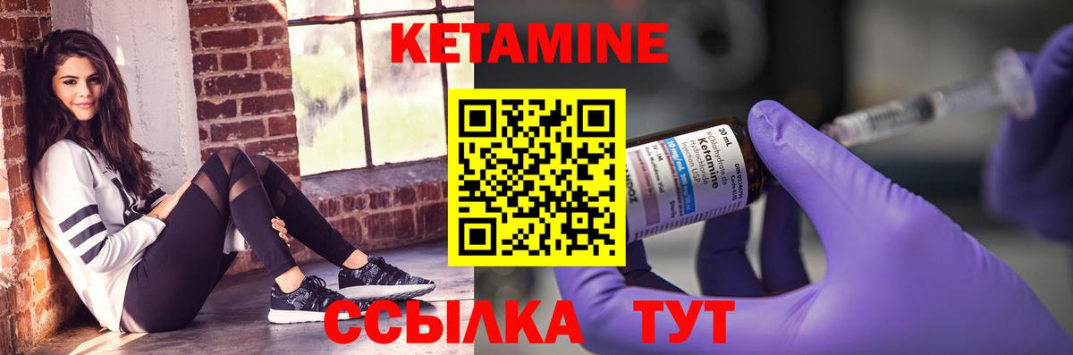 КЕТАМИН ketamine  площадка наркотические препараты  Петрозаводск  mega как зайти  КЕТАМИН ketamine  Вход с VPN 