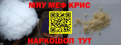 твердый Рыбинск