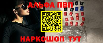 мефедрон мука Рязань