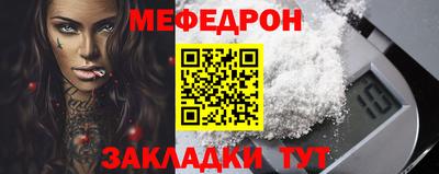мефедрон мука Рязань