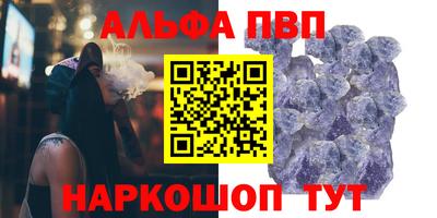каннабис Рузаевка