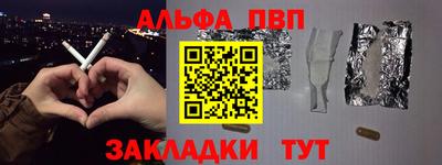 твердый Рыбинск