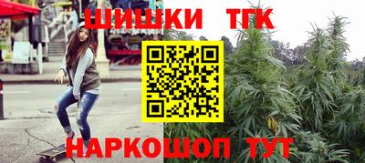 каннабис Рузаевка