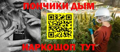 каннабис Рузаевка