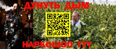каннабис Рузаевка
