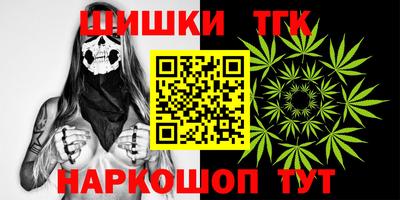 каннабис Рузаевка