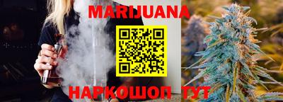 каннабис Рузаевка