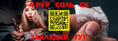 мефедрон мука Рязань