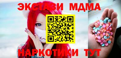 каннабис Рузаевка