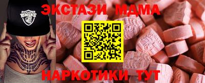 мефедрон мука Рязань
