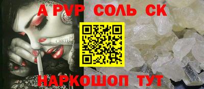 мефедрон мука Рязань