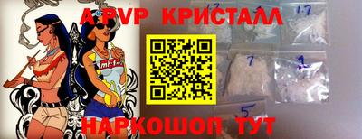 каннабис Рузаевка
