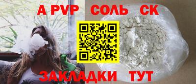 мефедрон мука Рязань