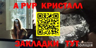 твердый Рыбинск