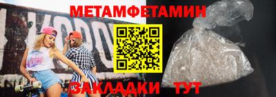 каннабис Рузаевка