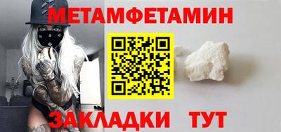 мефедрон мука Рязань