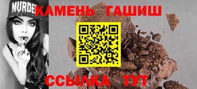 каннабис Рузаевка