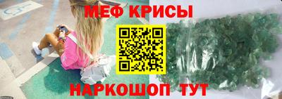 каннабис Рузаевка
