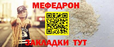 мефедрон мука Рязань