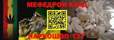 твердый Рыбинск