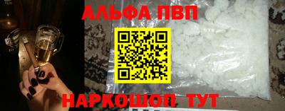 мефедрон мука Рязань