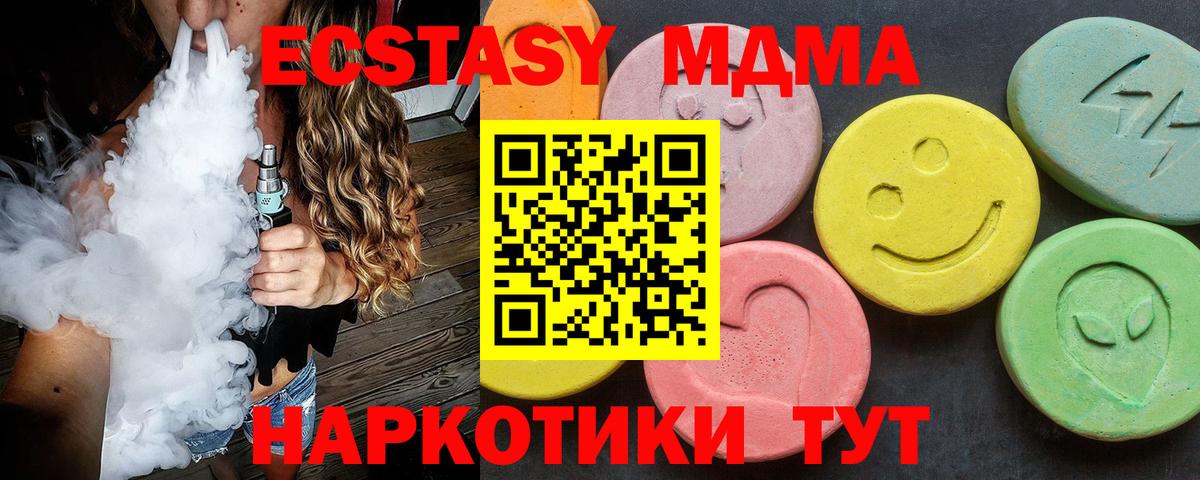 МДМА молли Петрозаводск