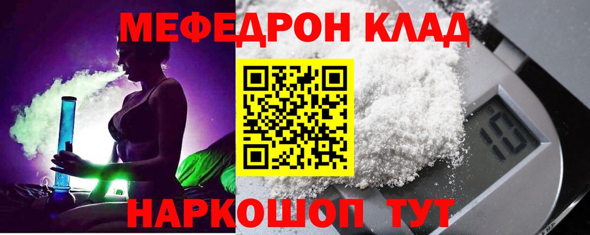 Петрозаводск  Меф mephedrone  Меф mephedrone  Вход с VPN 