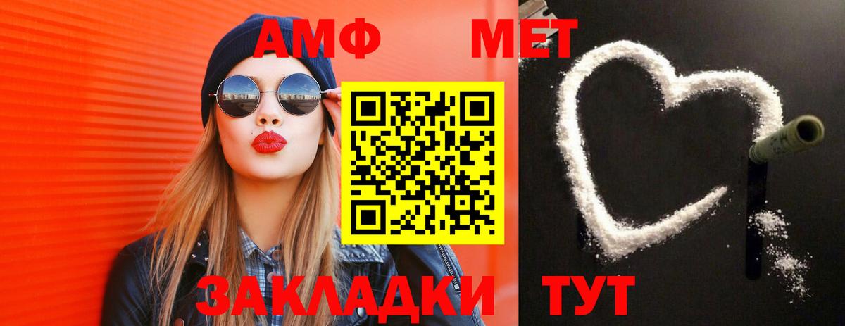 Петрозаводск  Первитин Methamphetamine  Вход с VPN 