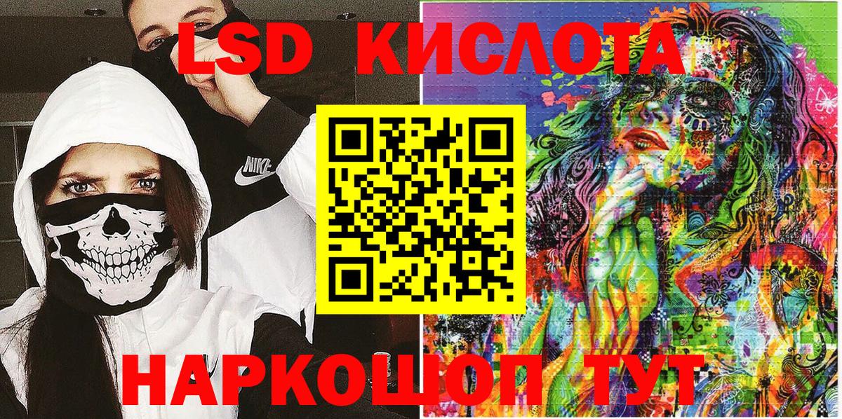 Марки N-bome 1,8мг Петрозаводск
