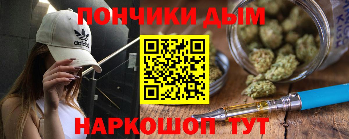 Каннабис индика  Бошки Шишки AK-47  Конопля THC 21%  Вход с VPN  Марихуана Ganja  Петрозаводск 